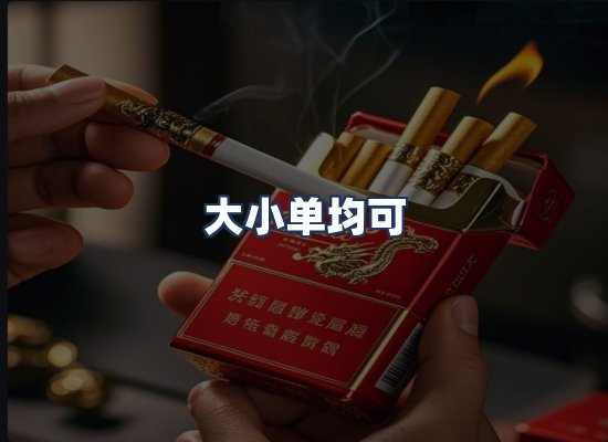直发优势